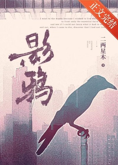 只是在卧底！