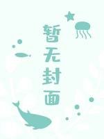 骗彩礼骗到哥哥头上