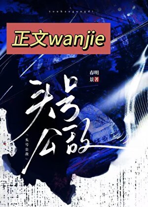 头号公敌