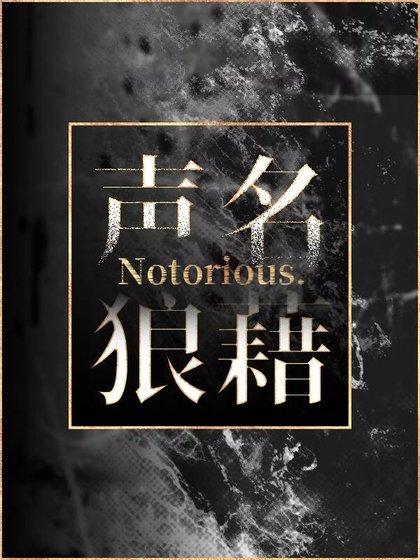 把老公变厉鬼需要几步