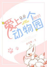 如何攻略精分的她(快穿)