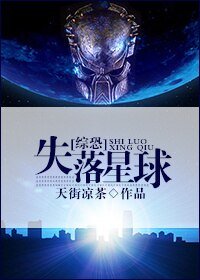（BG/综英美同人）铁血战士