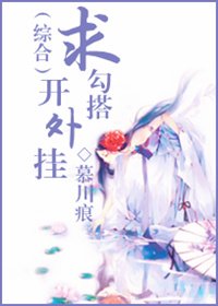 （BG/综影视同人）开外挂求勾搭（综合）