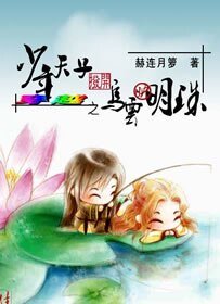 （少年天子同人）拨开乌云映明珠