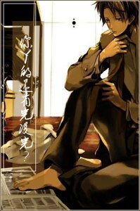 你丫的还有完没完？