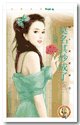 莫名其妙成了爸（嫁人这么难之三）