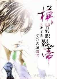 （skip beat同人）模特转职影帝