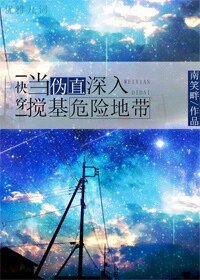 当伪直深入搅基危险地带[快穿]/教你花式掰弯直男[快穿]