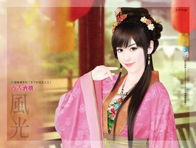 巧舌酒娘（主子的克星之三）