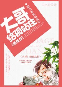 [清反穿]大哥！给孤站住