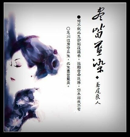 （死神同人）皆尽蓝染