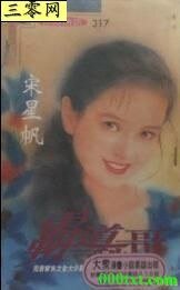 霸道酷哥（荒唐家族之金大少篇）