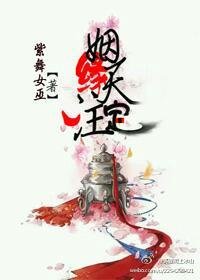 （鼠猫同人）姻缘天注定