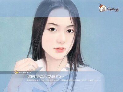 你的性感真要命+你的多情太动人（搞暧昧系列）