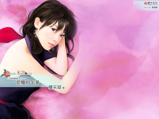 恶魔的午妻（交易的新娘之一）