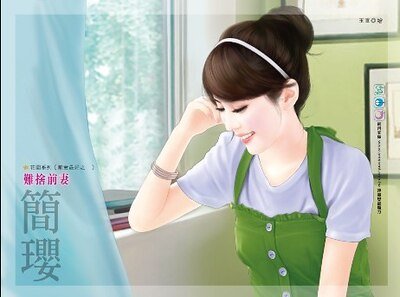 难舍前妻+逼婚前妻+心疼前妻（前妻最好系列）