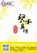 碧去蘸情
