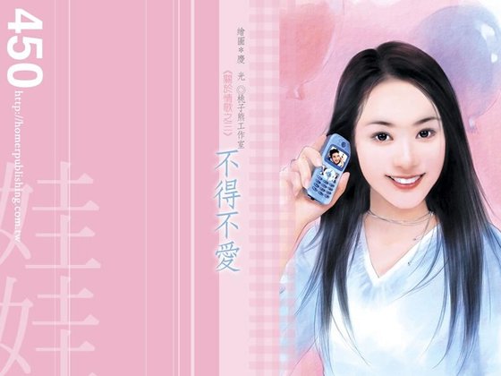 不得不爱（关于情歌系列之三）