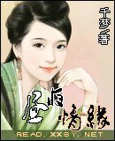昼夜情缘