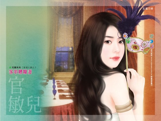 客串糟糠妻（幸福人妻之一）