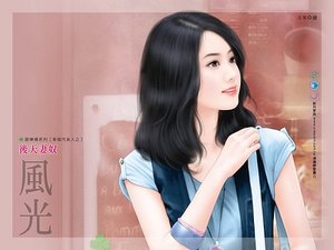 后天妻奴(幸福代言人系列之一)
