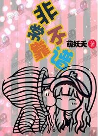 非常不靠谱
