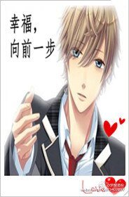 （BG/韩娱同人）韩娱之幸福，向前一步