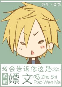 （BG/综同人）三好少年励志记