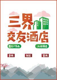 《一觉醒来我生了个蛋》