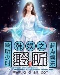 （BG/韩娱同人）韩娱之聆听